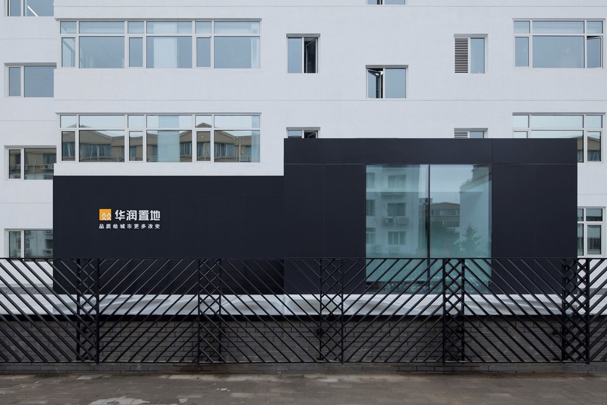 華潤置地北京總部辦公室